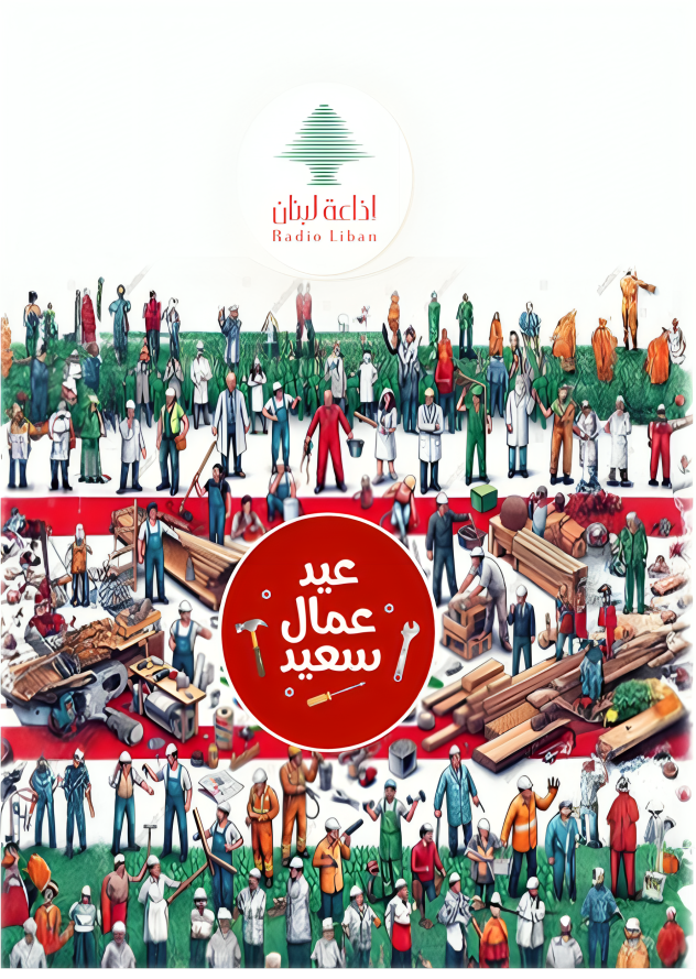 عبد العمال